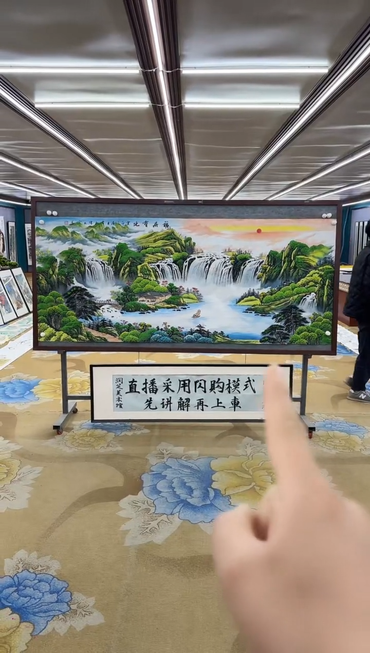 【闪购商品】绘画绘画Y-刘雪红-小八尺-山水画