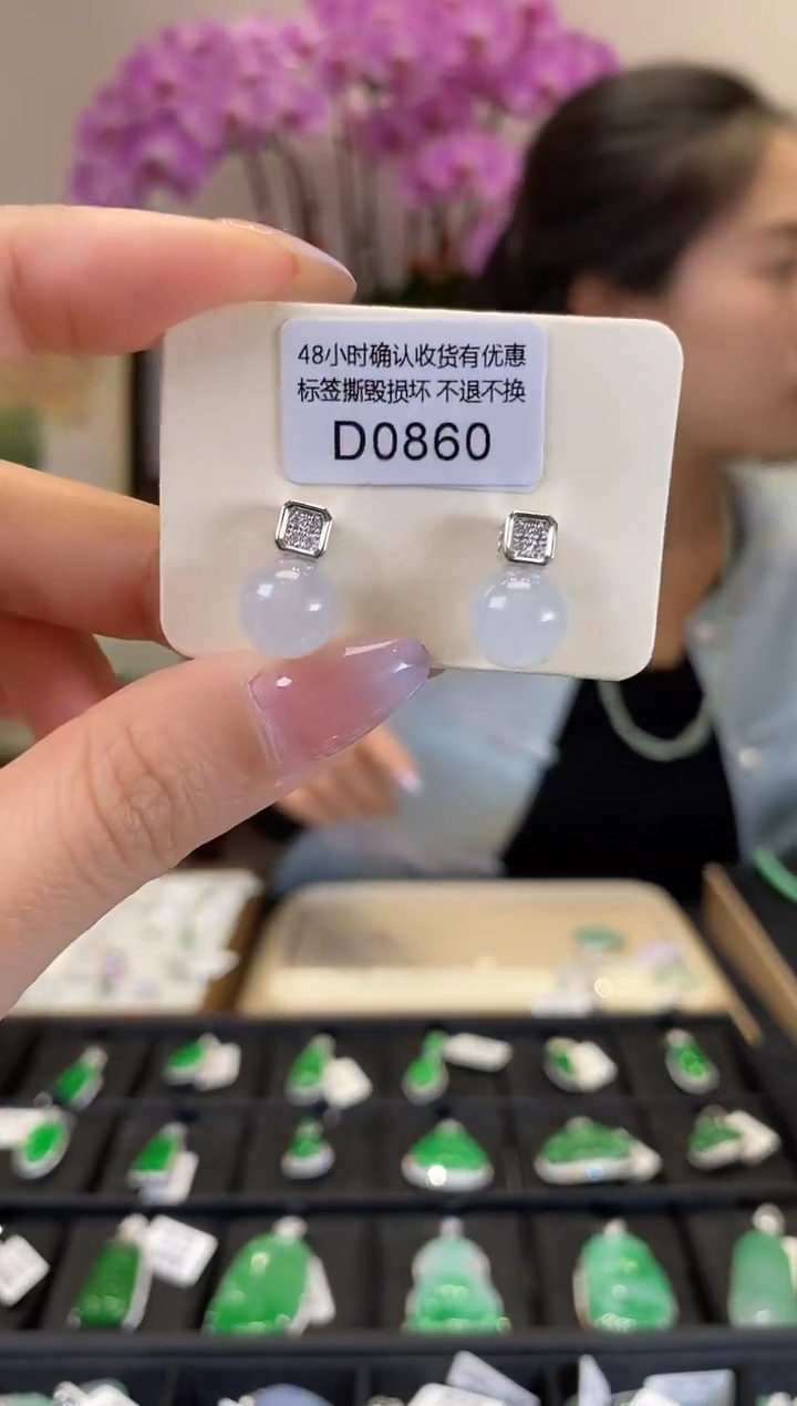 【闪购商品】翡翠18K金镶嵌耳钉D0860 耳钉 含运营费