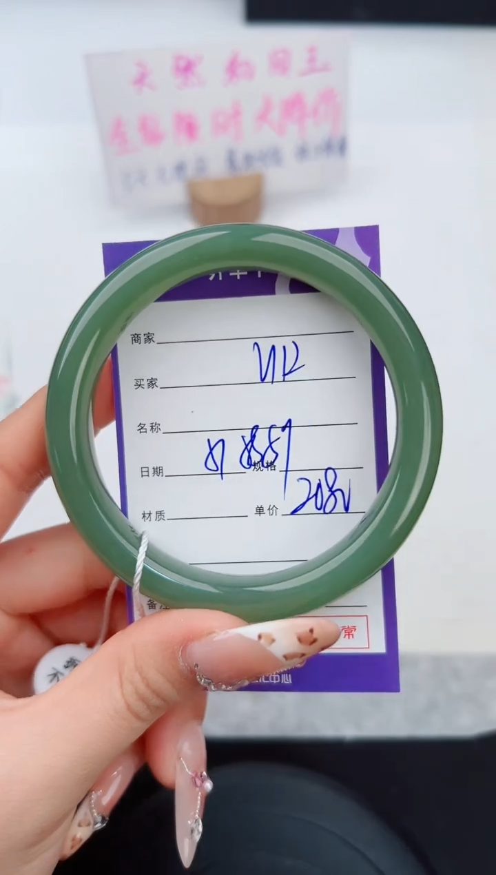 和田玉手镯未镶嵌112钰涧微色差T5