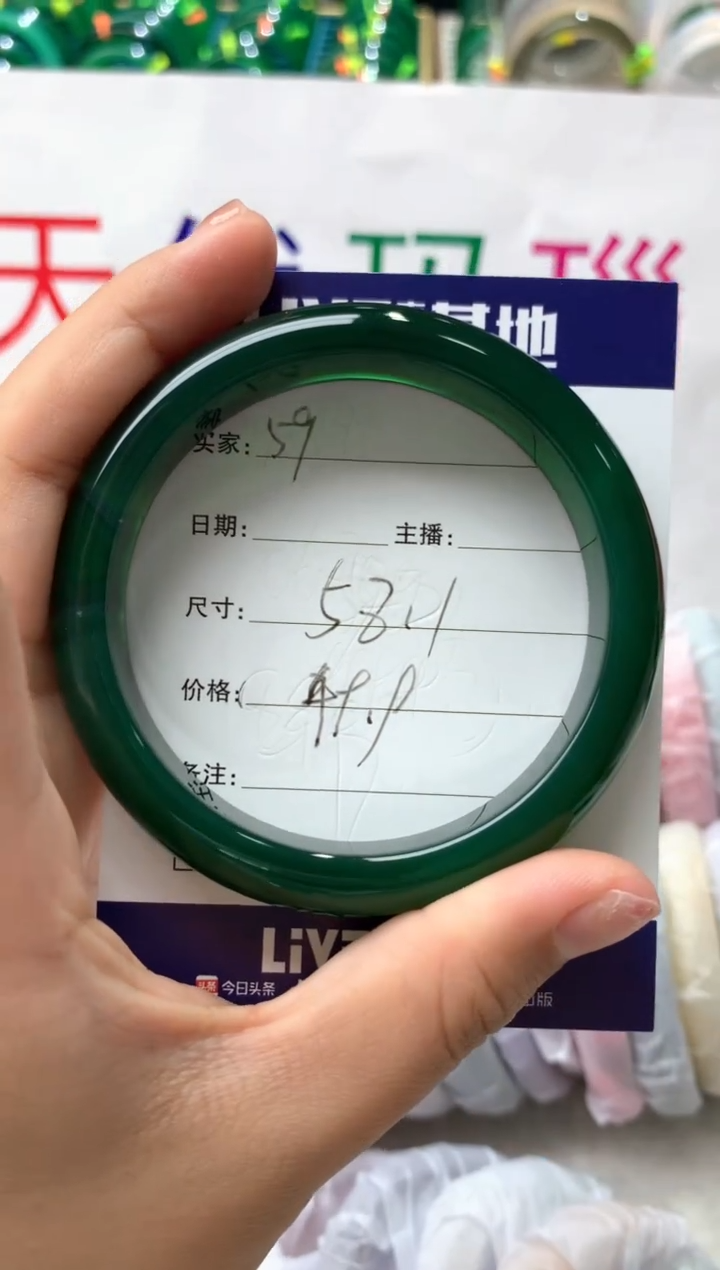 【闪购商品】玛瑙/玉髓手镯未镶嵌59