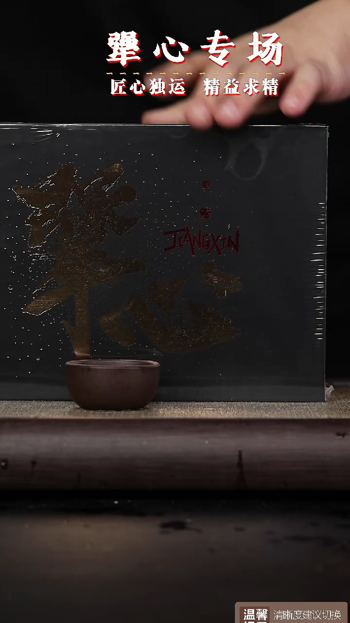 【闪购商品】紫砂茶壶黄龙山原矿紫砂壶