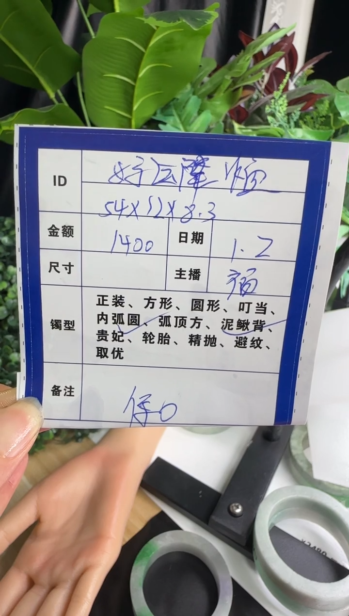 无非金属好**临一物一证  手镯定制  12