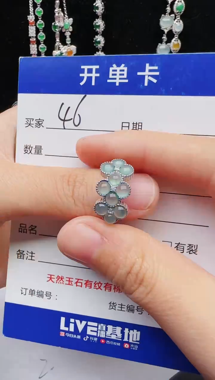 【闪购商品】翡翠戒指银S925镶嵌11111111