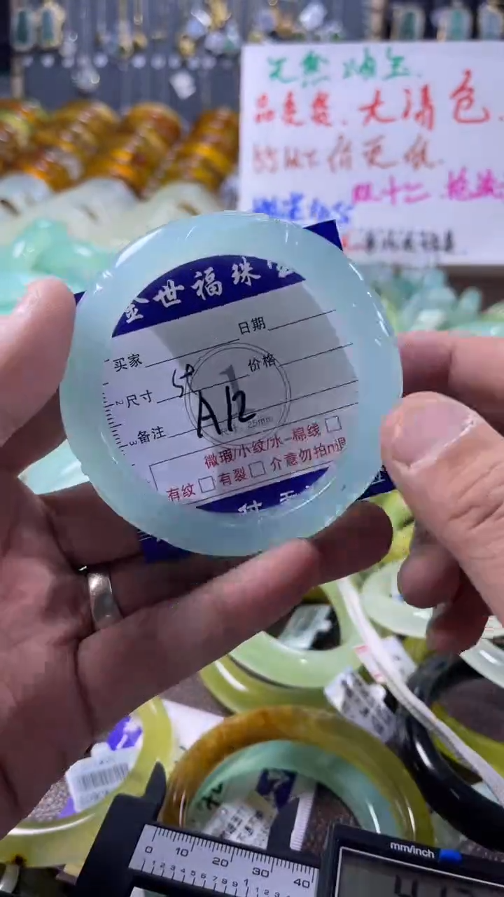 未镶嵌蛇纹石玉手镯1