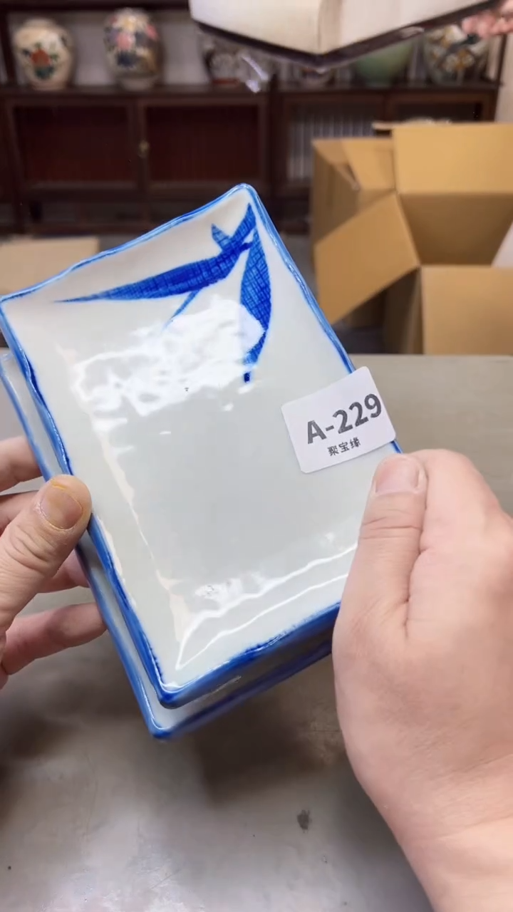 【闪购商品】瓷片229聚宝缘二号店