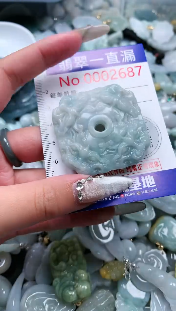 【闪购商品】翡翠吊坠(不含链)未镶嵌2687