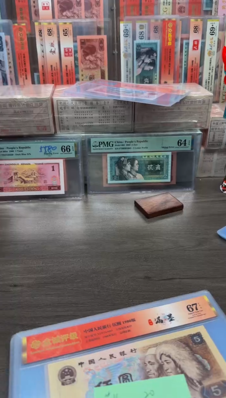 【闪购商品】805 XF9721荧光漏墨67分不挑号