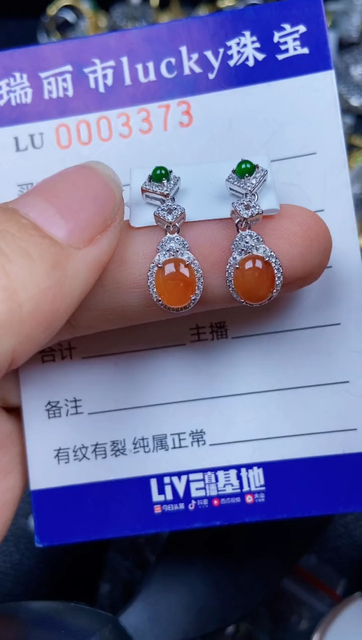 【闪购商品】翡翠颈饰银S925镶嵌3373