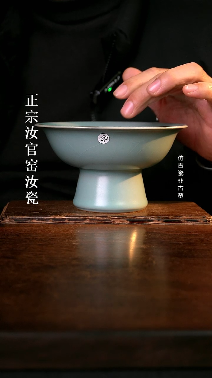 瓷淘**婷清凉寺原产地体验款