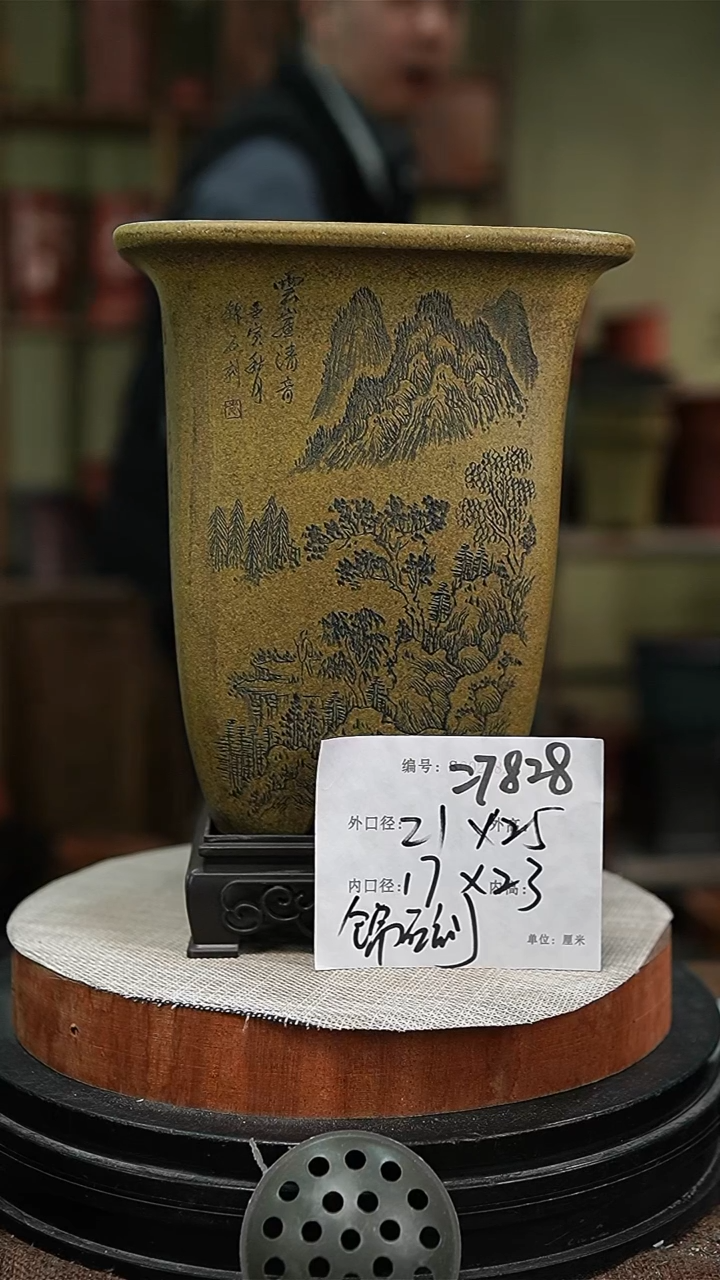 【闪购商品】紫砂花盆紫砂花盆27828+s