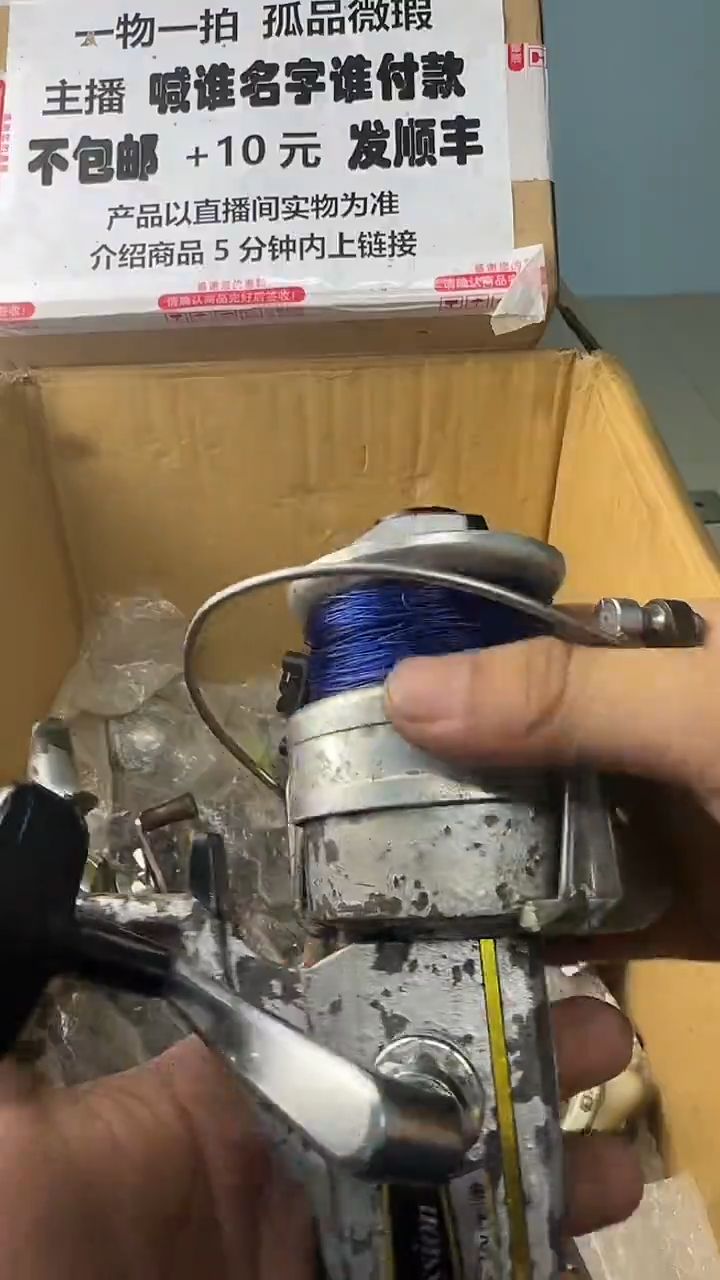 龙*龙一物一拍 孤品微瑕 以直播间展示为准 如有拆卸不退不换