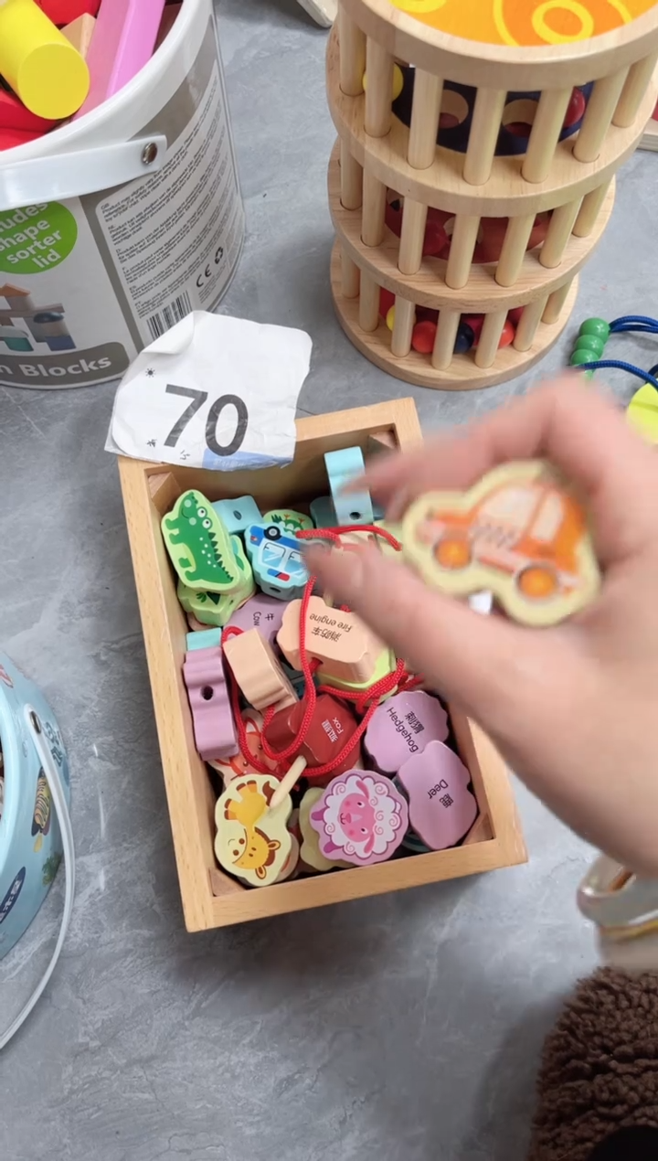 木9.9两包串珠70