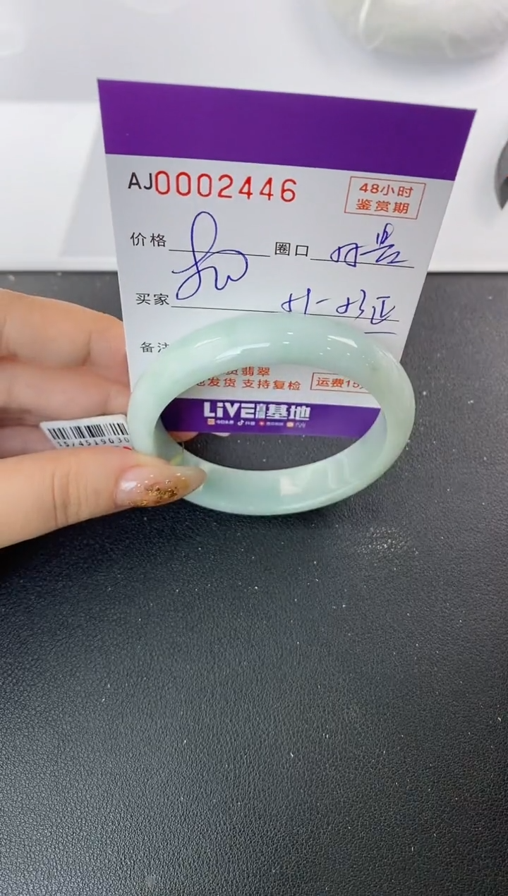 未镶嵌手镯翡翠天然A货翡翠