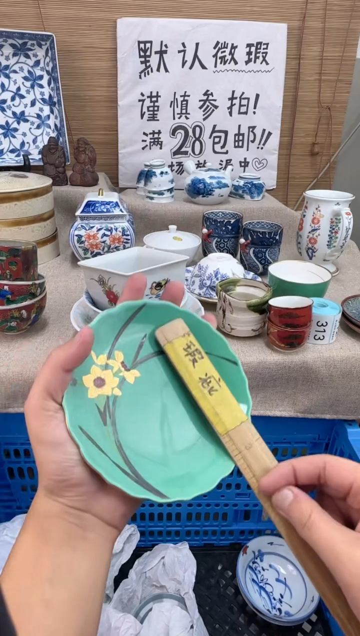 瓷片用****9陶瓷陶瓷陶瓷