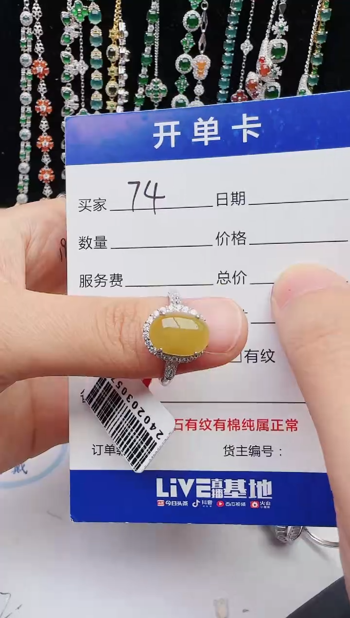 【闪购商品】翡翠戒指银S925镶嵌1111