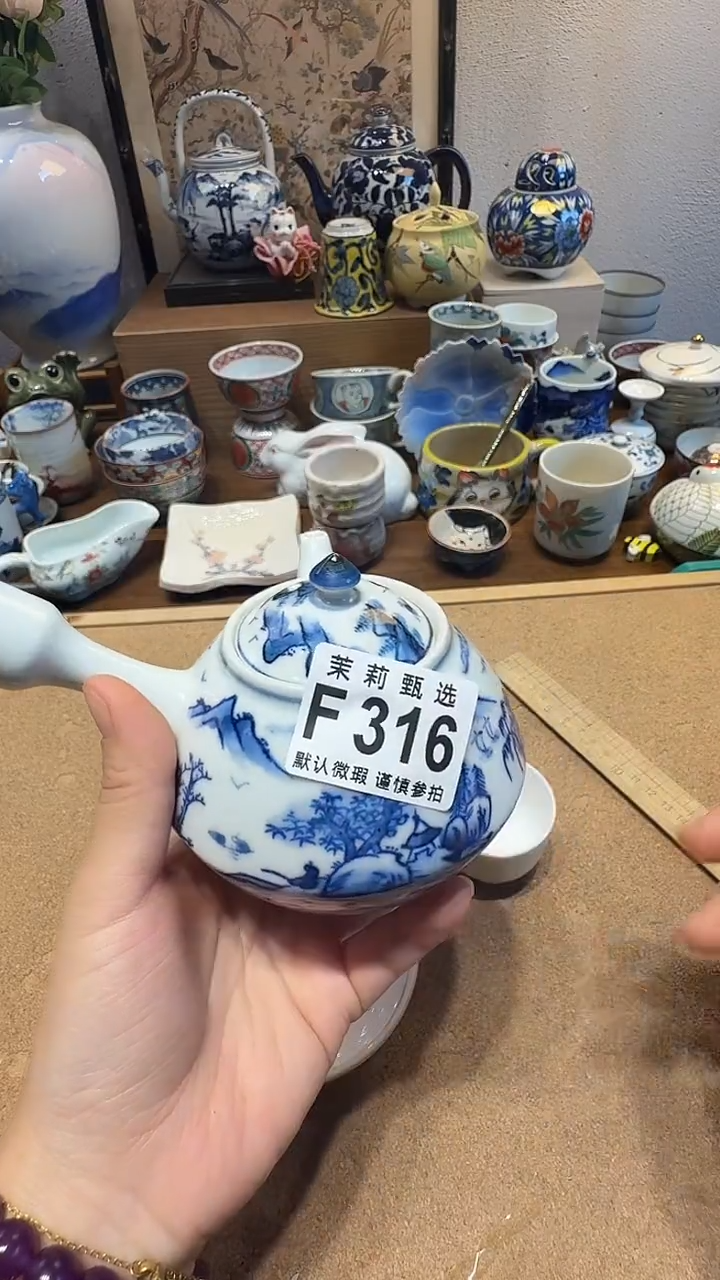 瓷片秋**痕茉莉甄选一号商品316