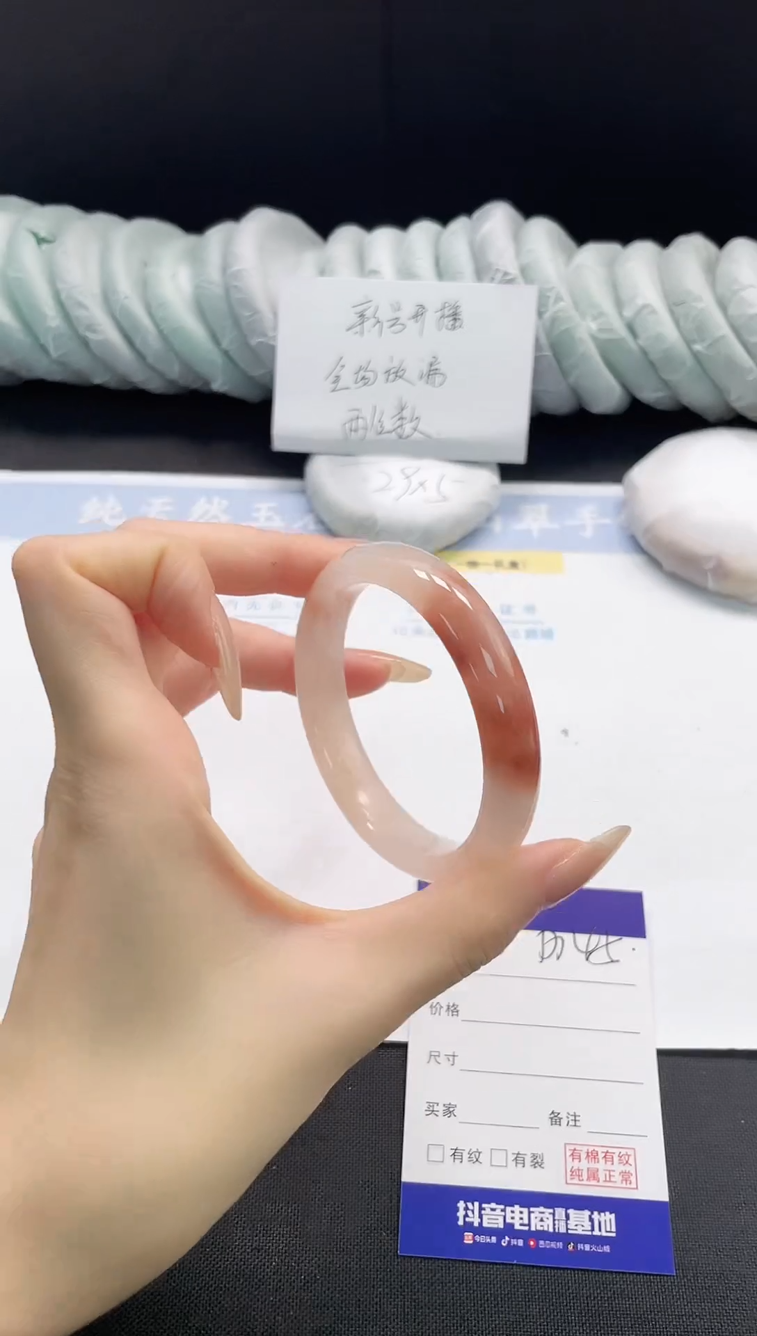 未镶嵌手镯石英质玉145-56