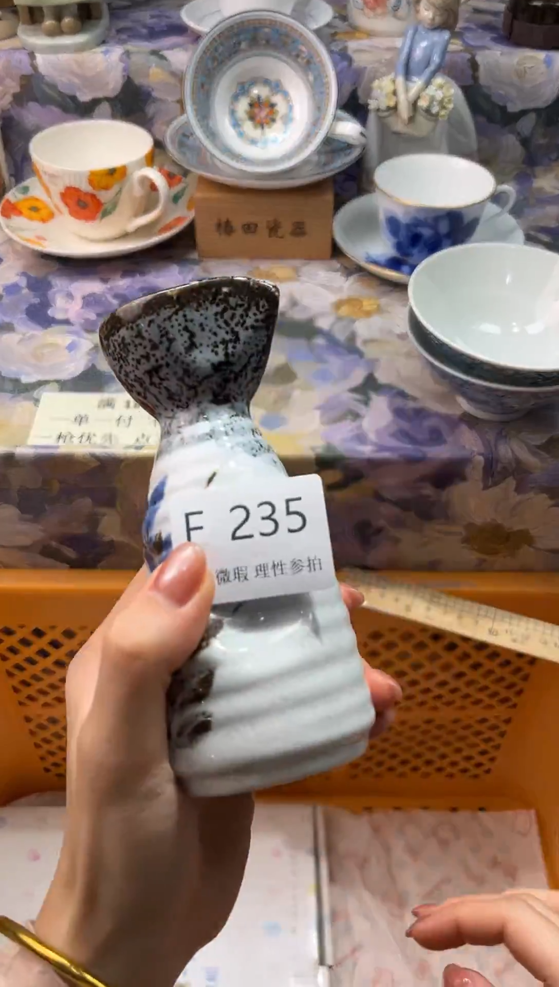瓷片何****2F        235