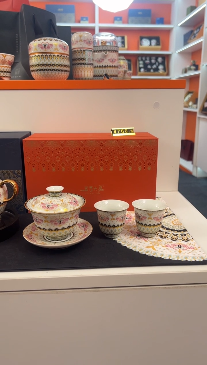 【闪购商品】瓷片小乔闪电购链接