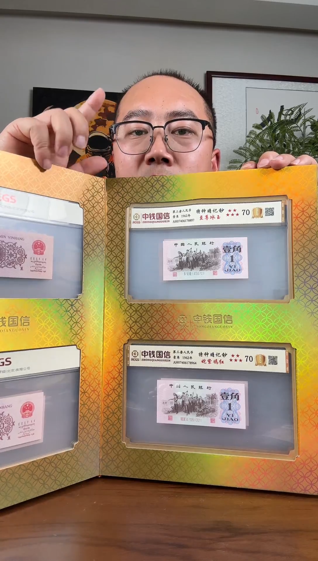 纸下乡一角奋斗者套装尾21