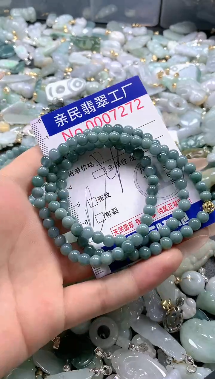 【闪购商品】翡翠吊坠(不含链)未镶嵌7272