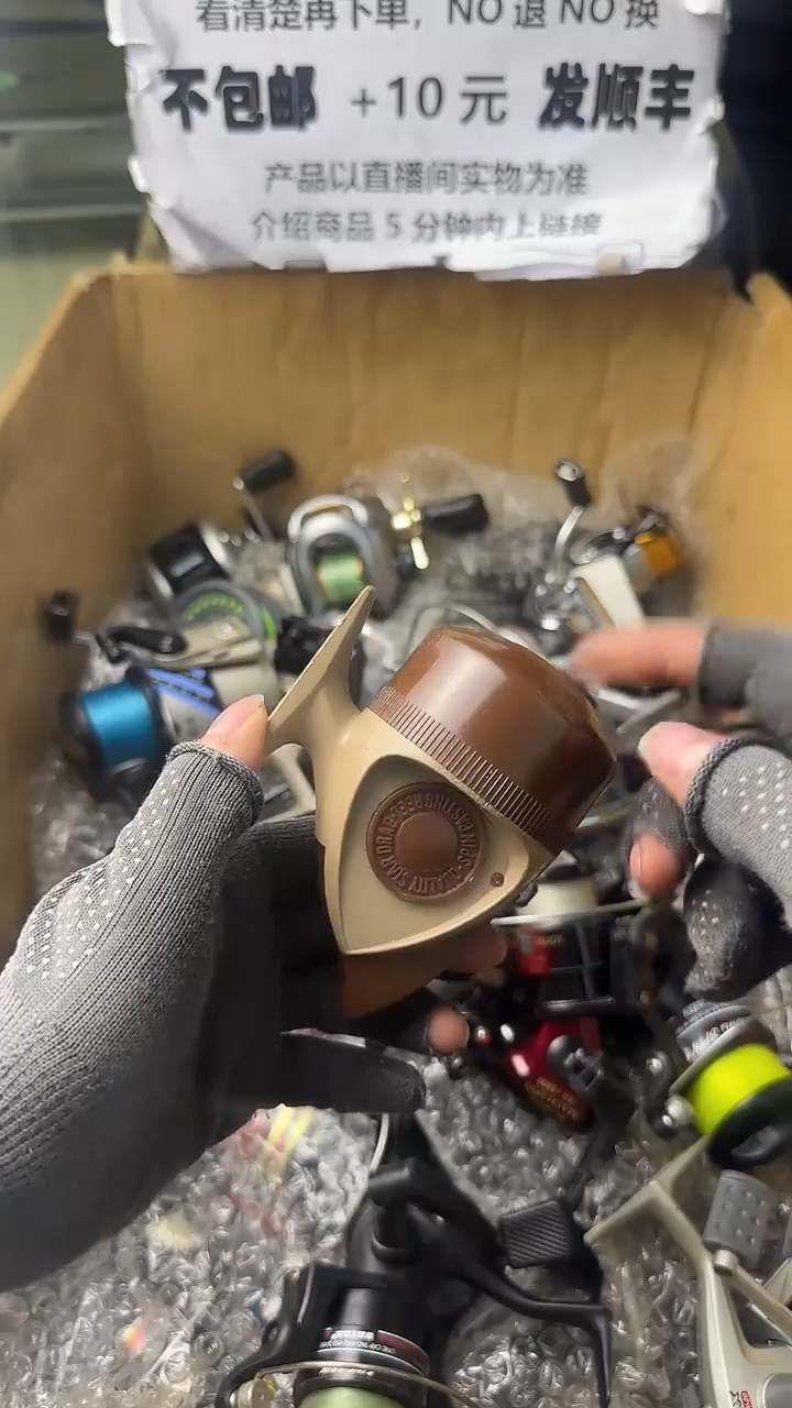 拆****)直播间讲解为准；看清楚再下单如有拆卸不退不换，微瑕孤品