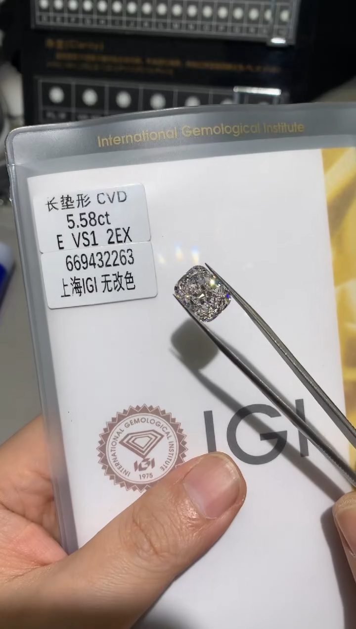 【闪购商品】合成钻石裸石未镶嵌5.58E669432263