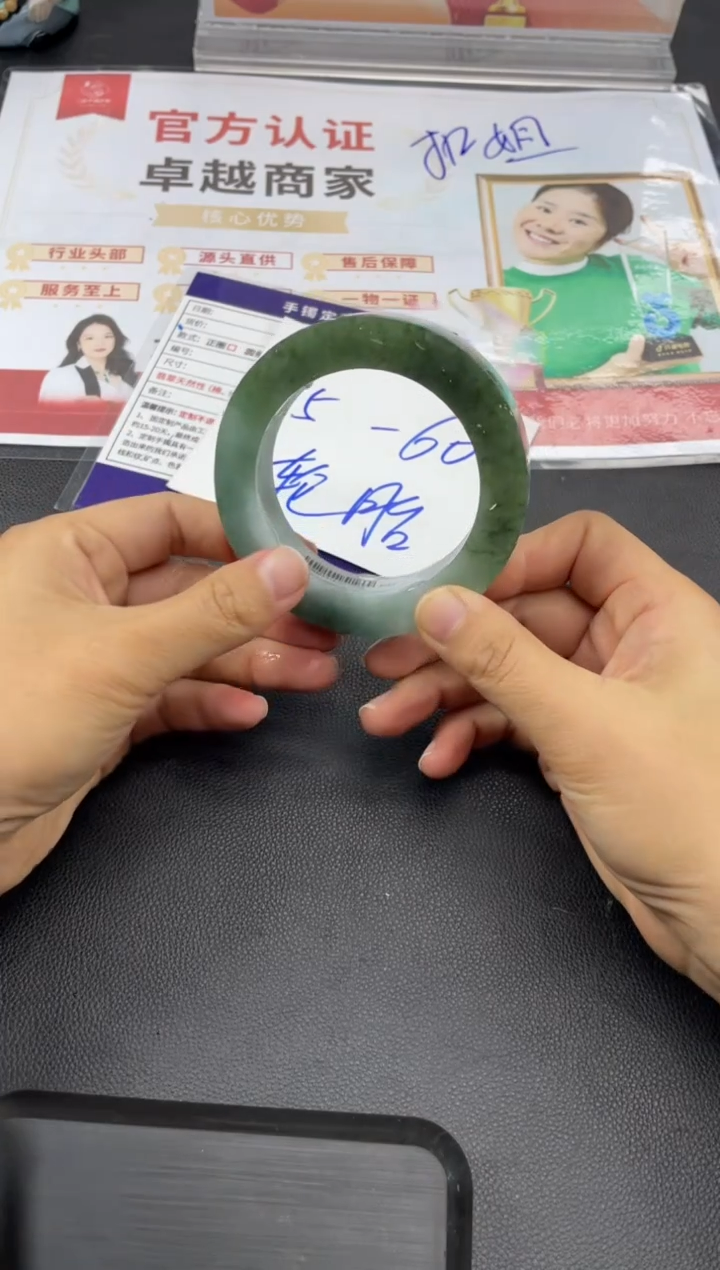 【闪购商品】定制翡翠手镯未镶嵌正圈轮胎AHF/37@DZS