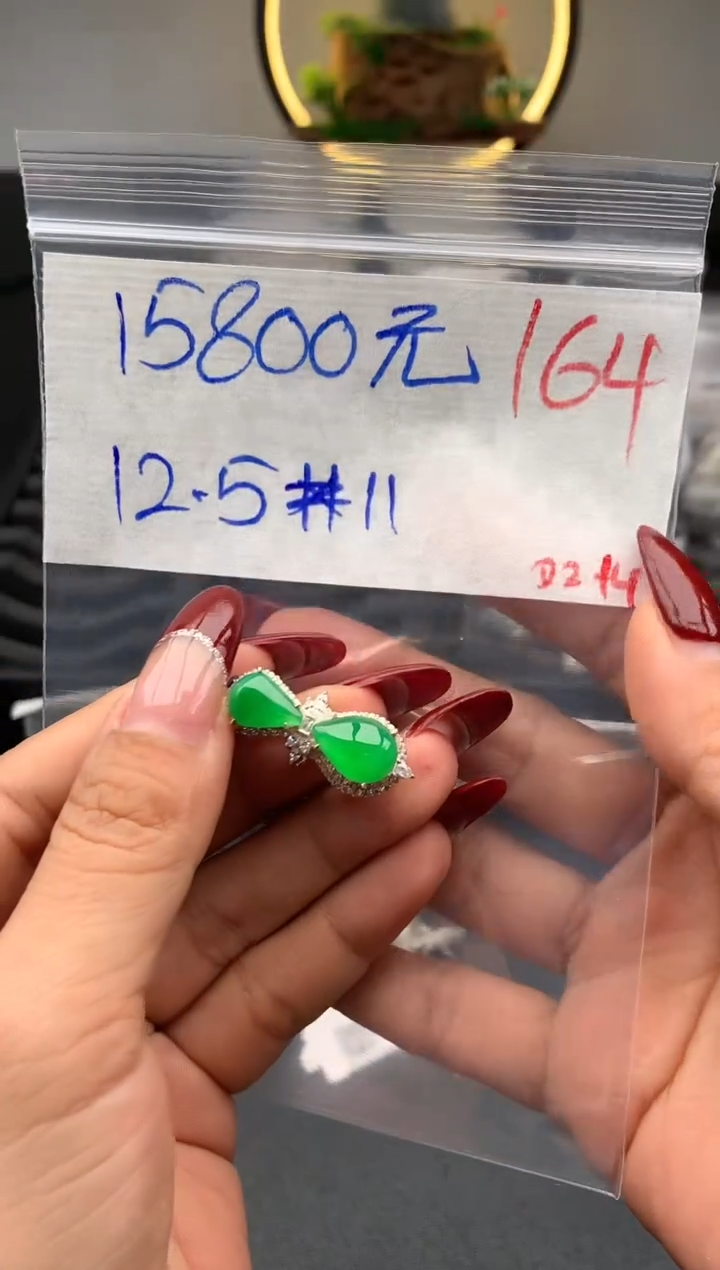 【闪购商品】定制翡翠未镶嵌毛货需精细抛光拍一发一