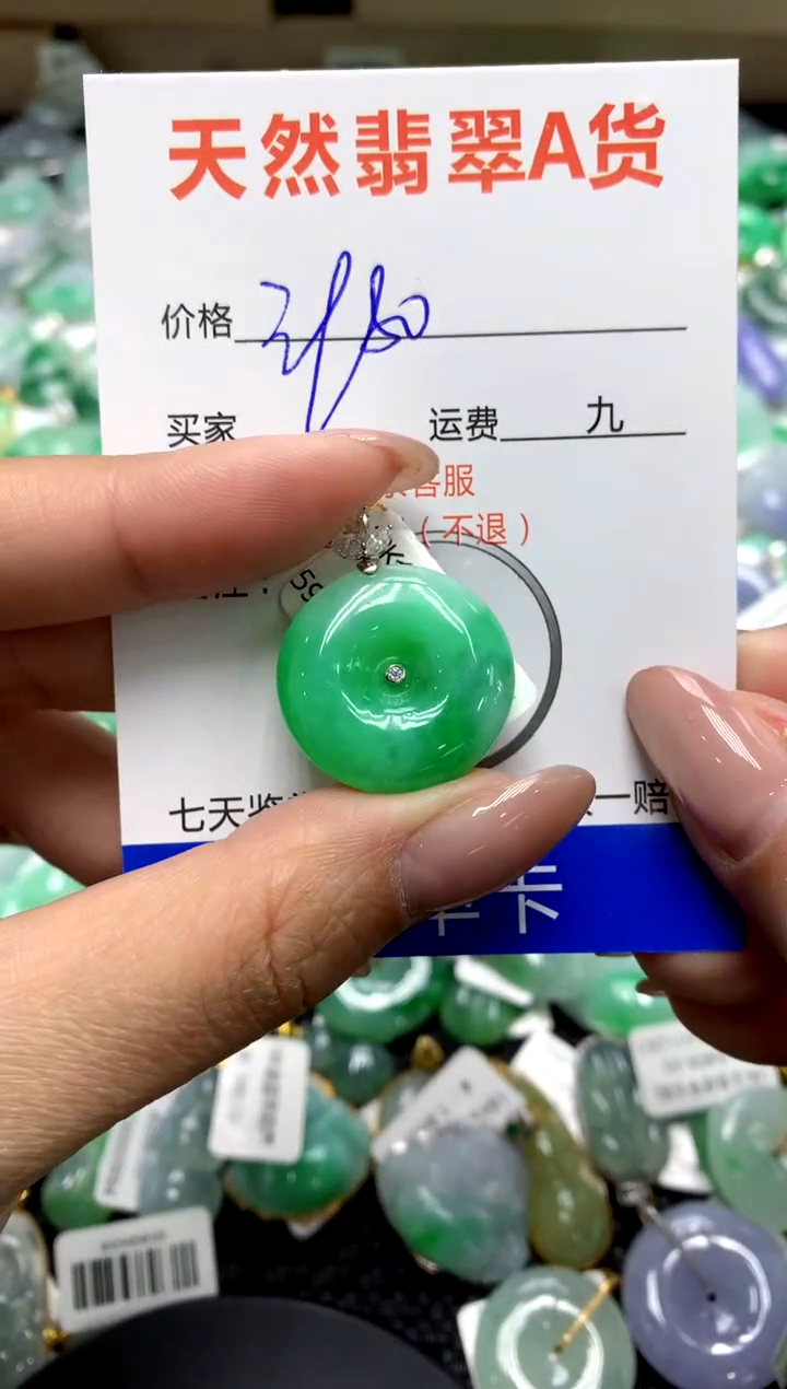 【闪购商品】翡翠颈饰18K金镶嵌111111111