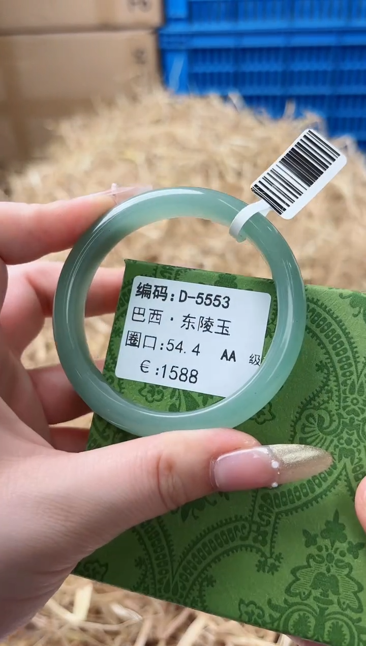 天然辰砂带礼盒D-5553