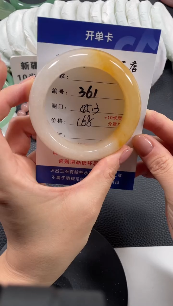 【闪购商品】石英质玉手镯未镶嵌55
