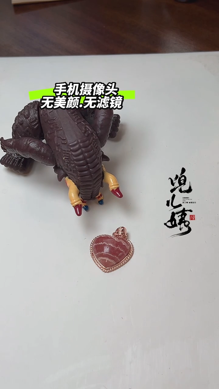 【闪购商品】菱锰矿（红纹石）L吊坠未镶嵌DIY多样式随机发一不赠链