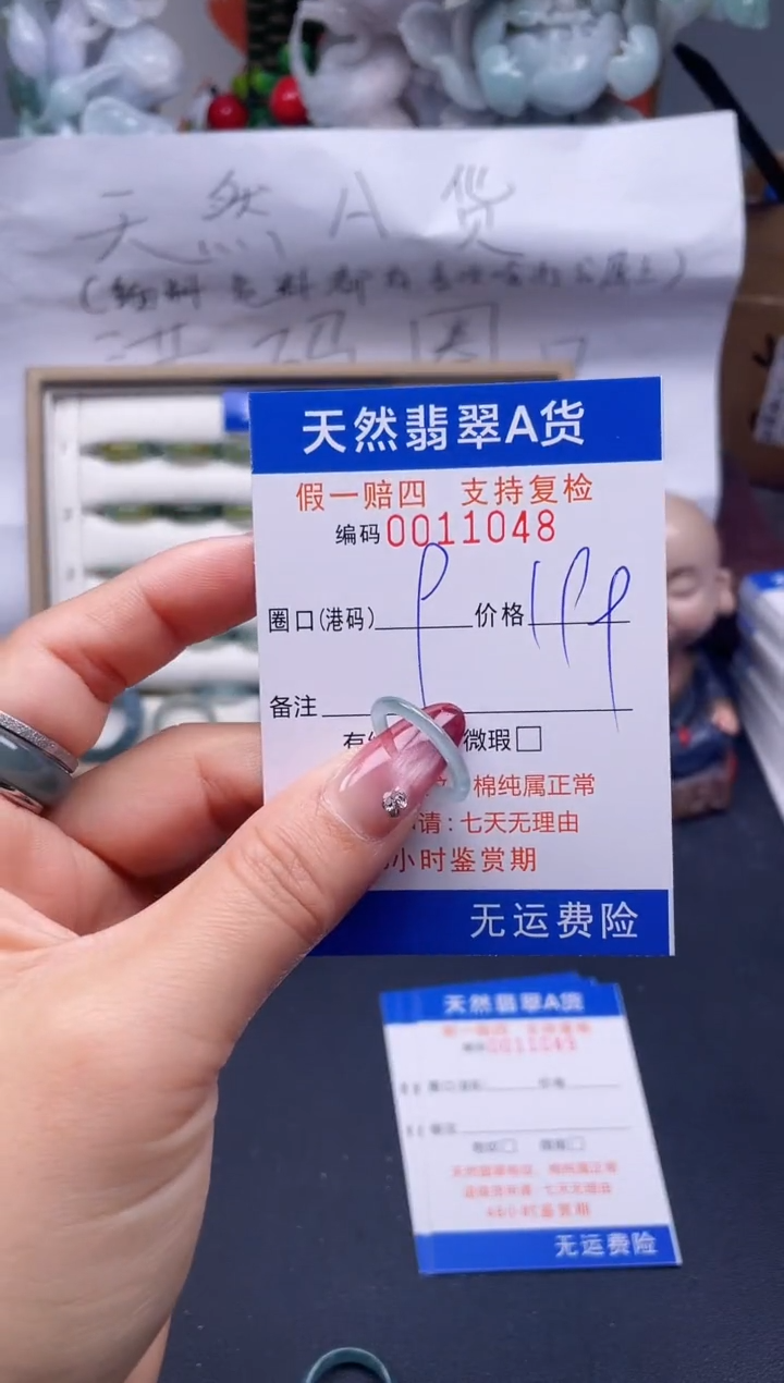 【闪购商品】翡翠戒指未镶嵌9*11048...