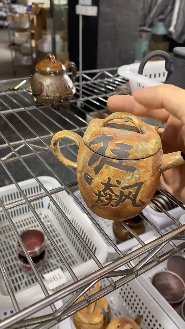 瓷片T1368陶瓷茶具茶器