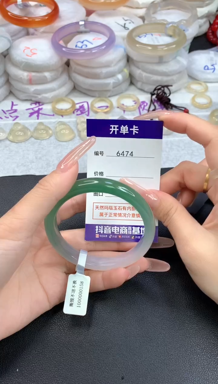 【闪购商品】玛瑙/玉髓手镯未镶嵌圈口59