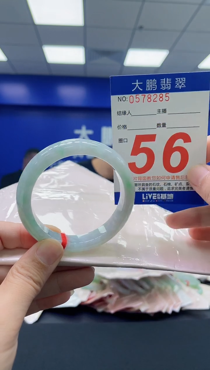 翡翠手镯未镶嵌AAAAAAAAAA