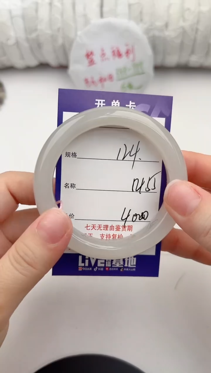 【闪购商品】和田玉手镯未镶嵌124颜色微差无瑕