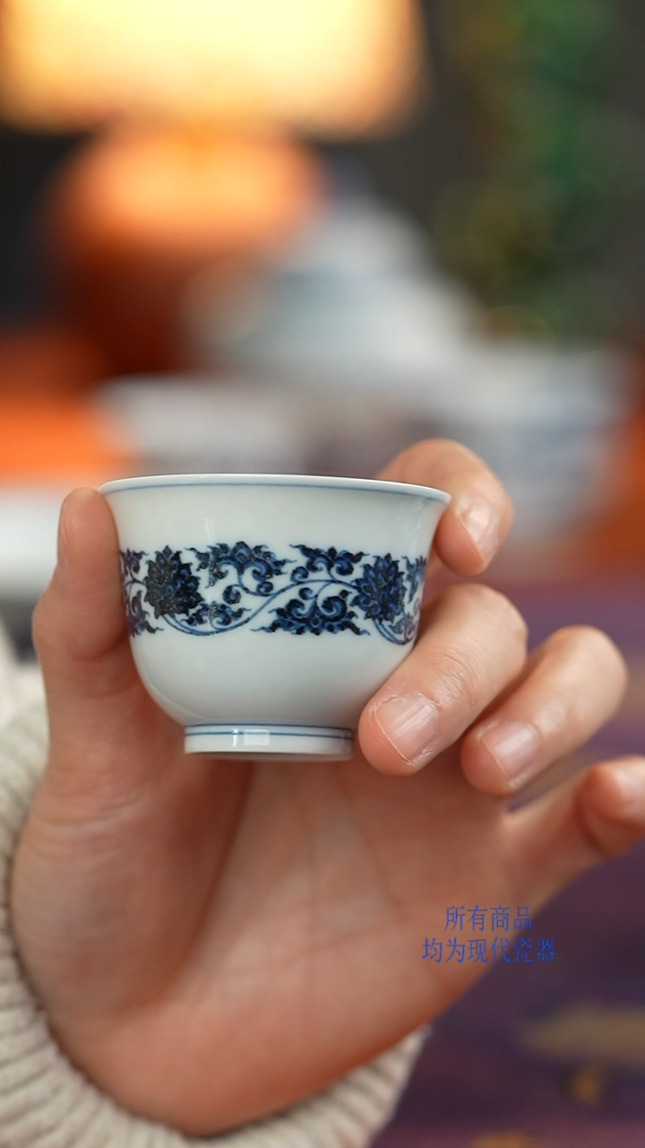 松风馆缠枝莲纹小杯