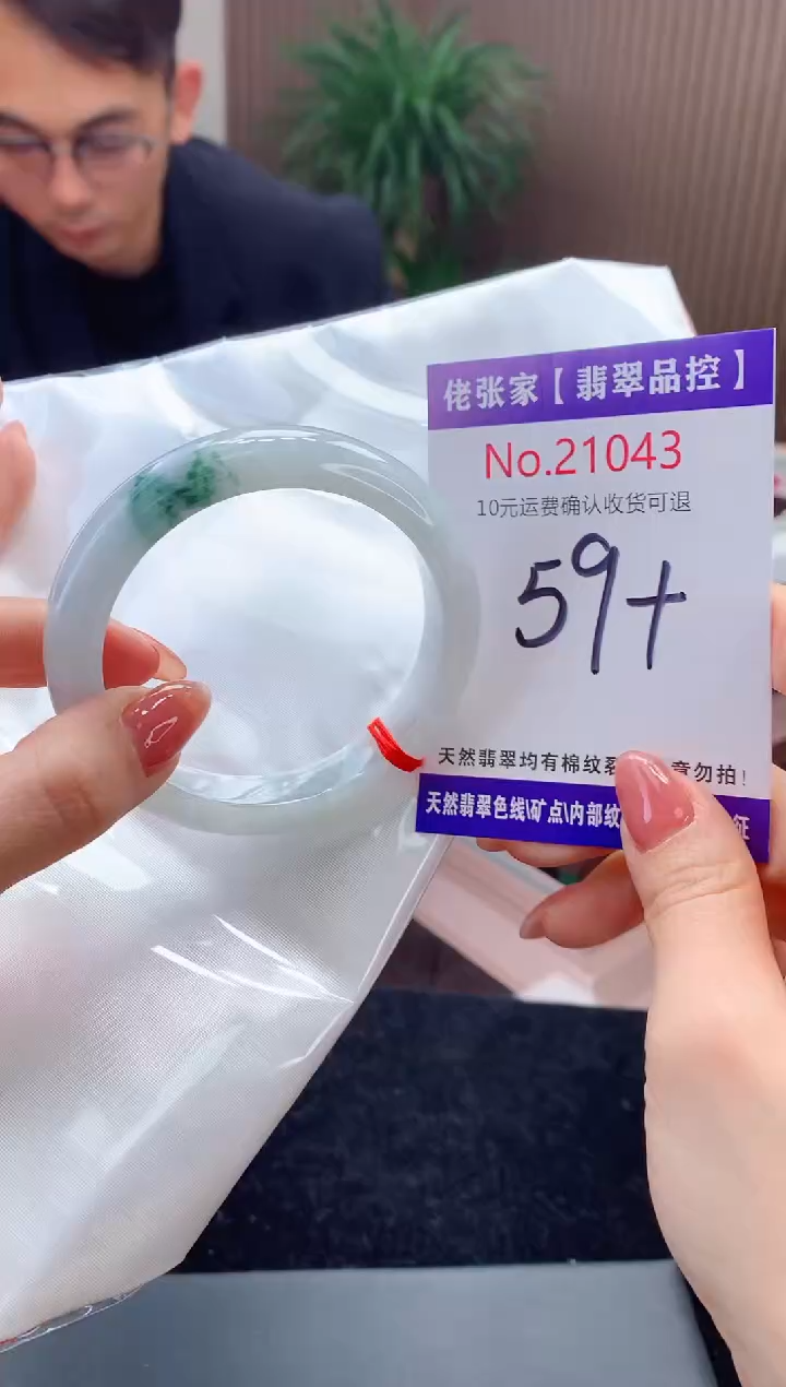 【闪购商品】翡翠手镯未镶嵌天然缅甸A货翡翠
