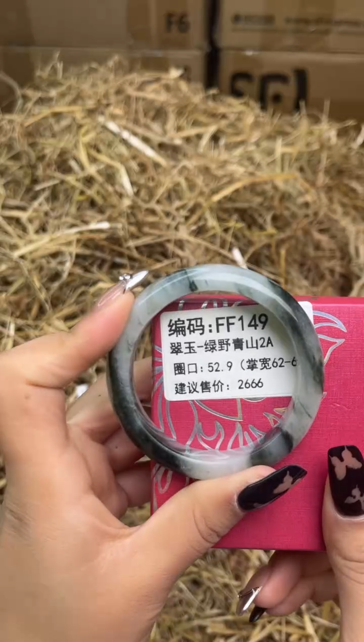 未镶嵌手镯石英质玉ff149-52