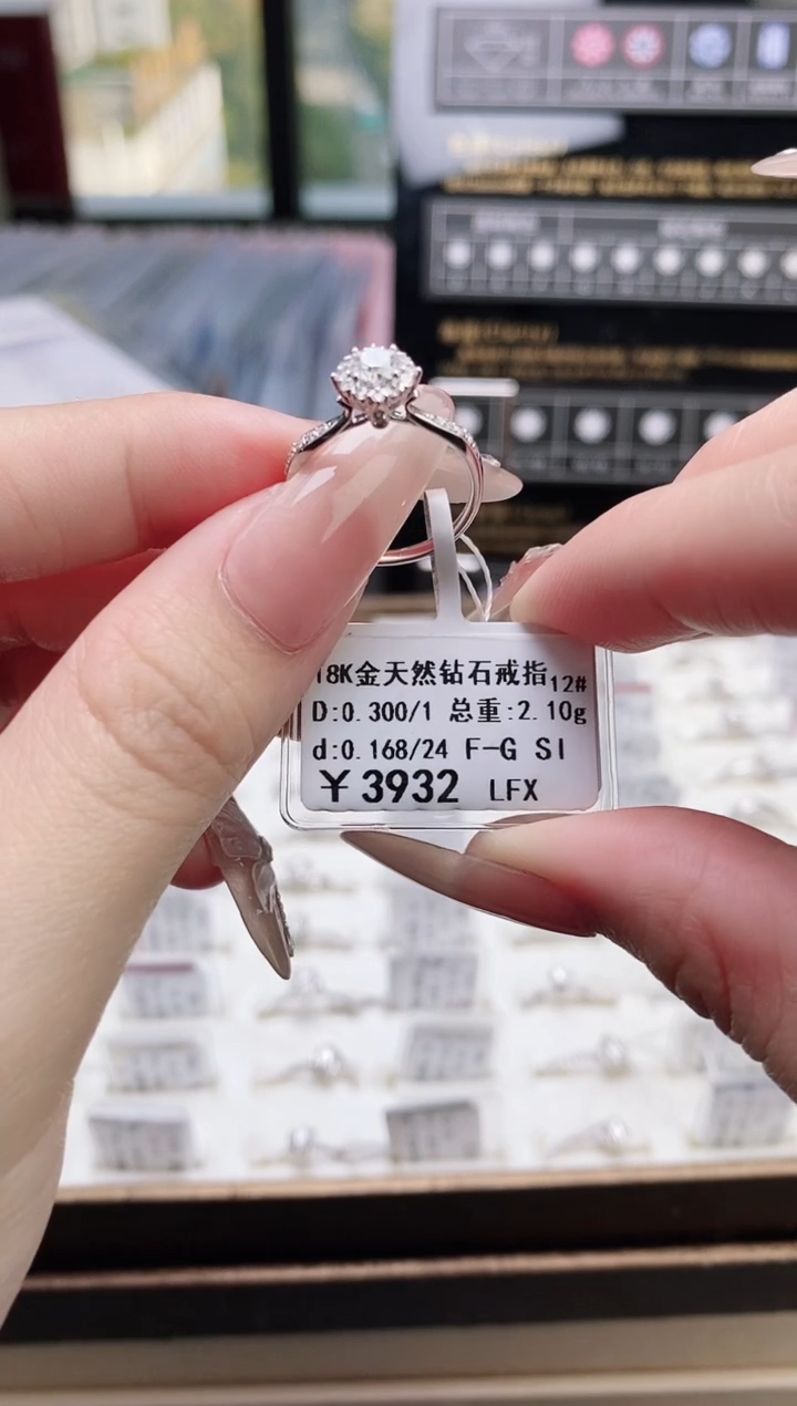 【闪购商品】钻石戒指/指环18K金镶嵌标签损坏不退不换