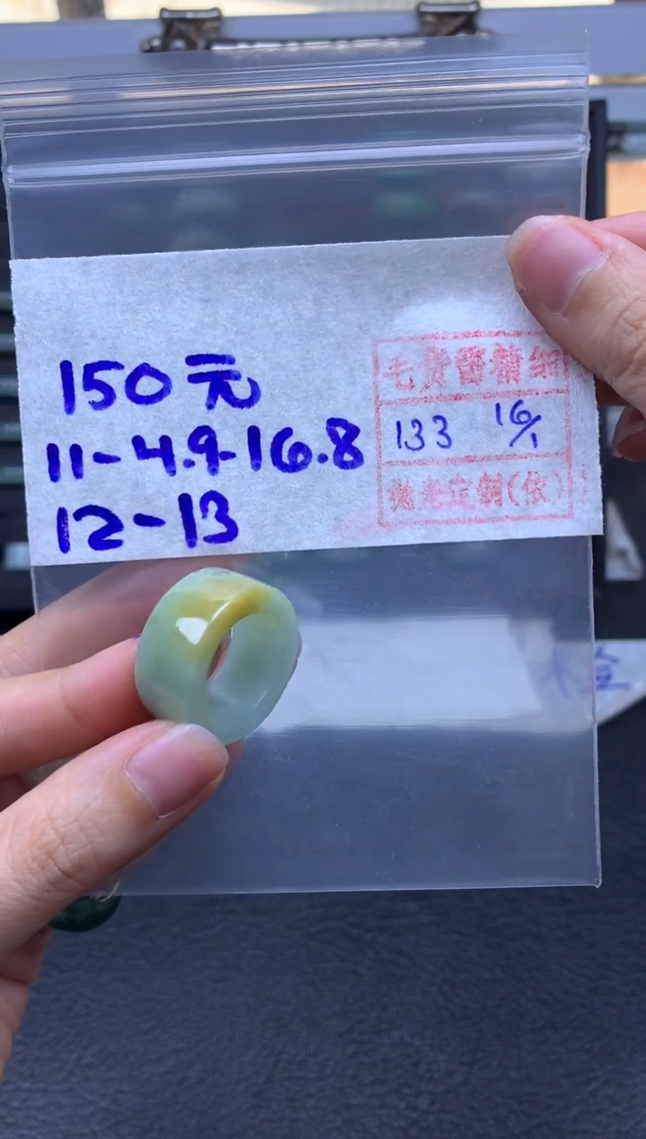 【闪购商品】定制翡翠未镶嵌翡翠戒圈150元毛货需精细抛光拍一发一