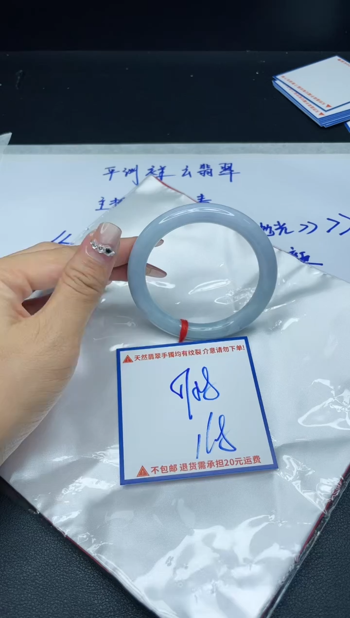 【闪购商品】定制翡翠未镶嵌我