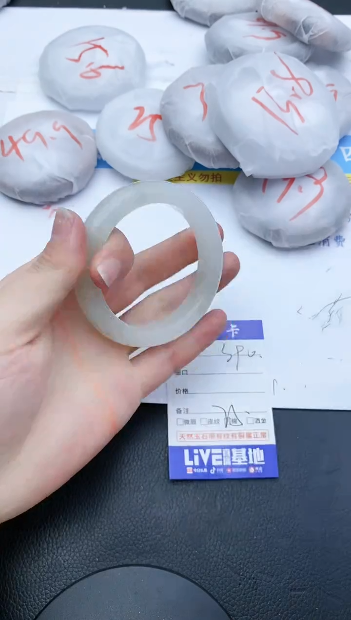 【闪购商品】石英质玉手镯未镶嵌390+53/54