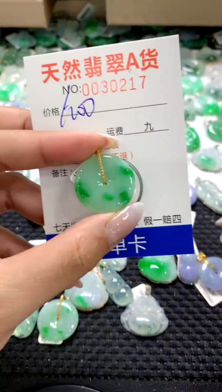 颈饰18K金镶嵌翡翠1111111111111111