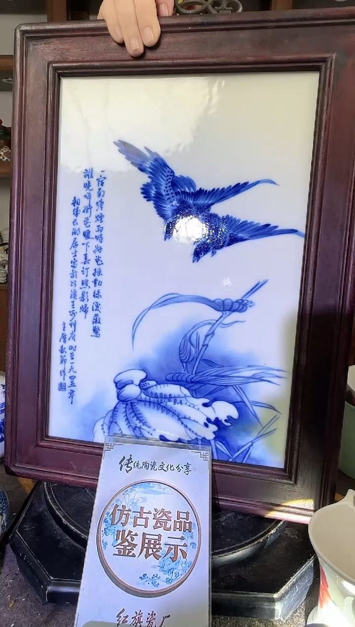其他A771景德镇制瓷板画一件