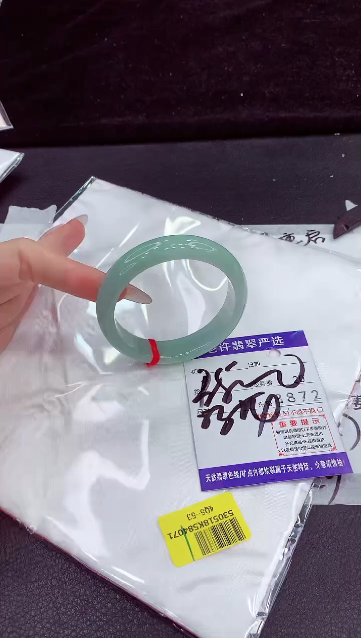 未镶嵌手镯翡翠111111111