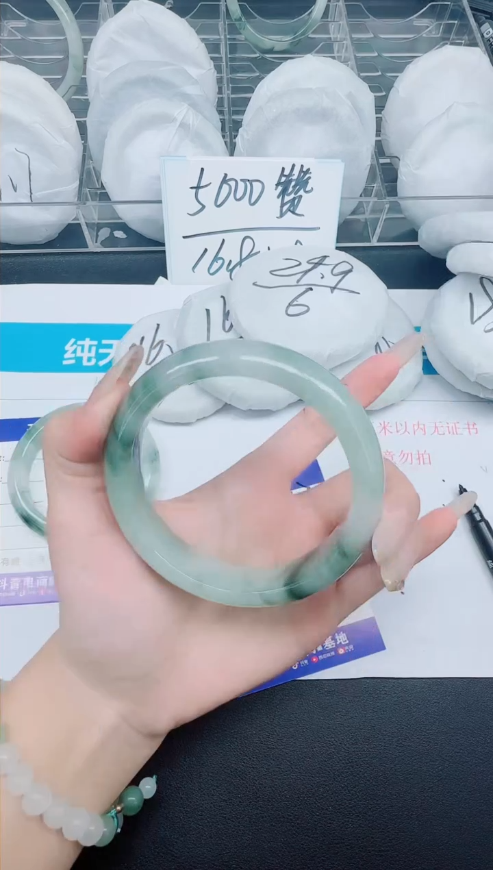 石英质玉手镯未镶嵌107-64.4