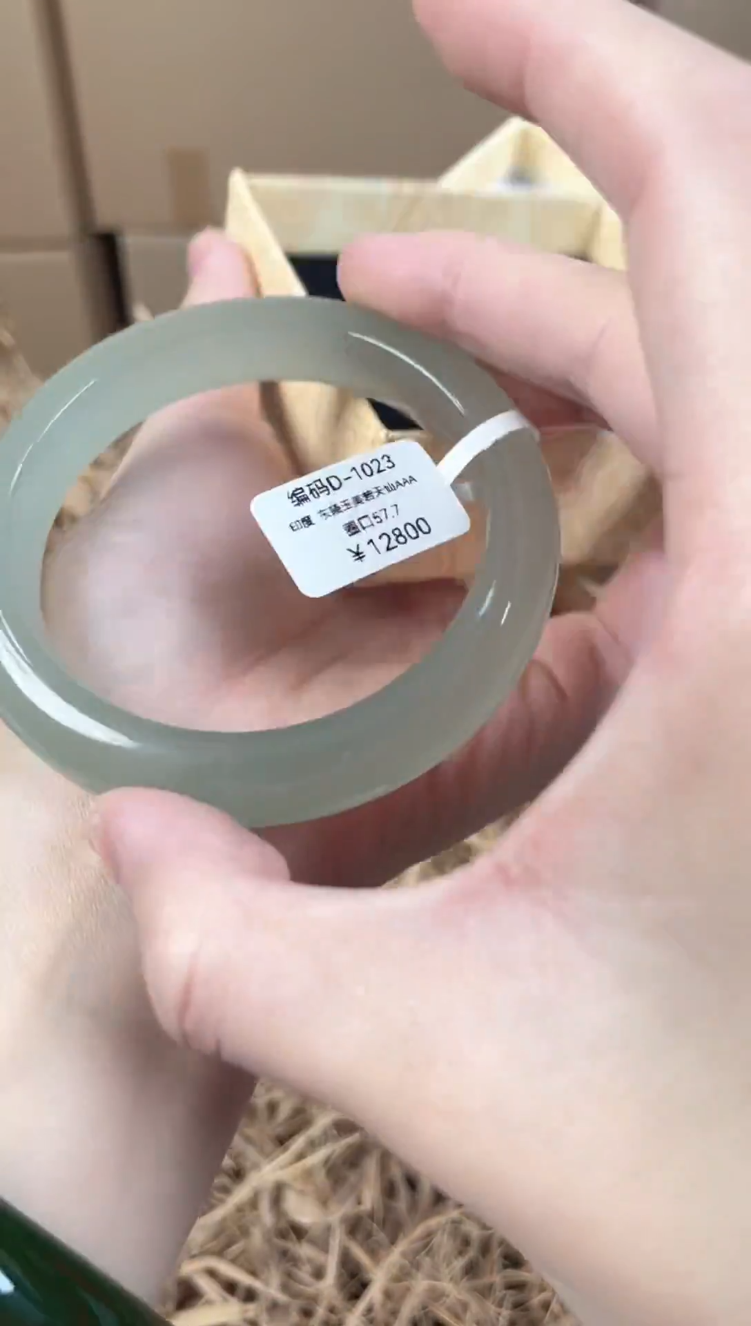 未镶嵌手镯石英质玉D-1023